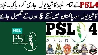 PSL Schedule 2019  PSL 4 Schedule for all Teams
