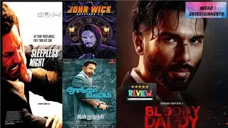 BLOODY DADDY MOVIE REVIEW | SHAHID KAPOOR | KAMAL HASSAN | JOHN WICK | SLEEPLESS NIGHT | SSVAR |