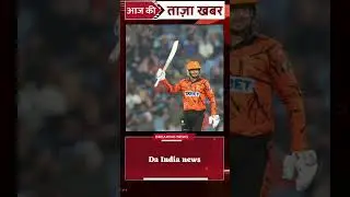 da India news #iccworldcup #ipl #asia #livestreaming#miranda modi