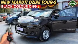 New Dzire Tour Cng 2025🔥 Price & Features✅ Detail Review 