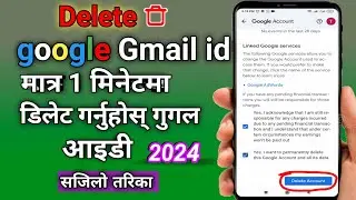 Google Account Kasari Delete Garne | How to Delete google Account | how to delete gmail account