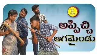 MR మల్లికార్జున్  #Mrmallikarjun అప్పిచ్చి ఆగమైండు#Appicchi Agamainadu#Mrmallikarjun SWAPNA#New 2024