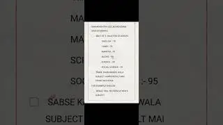 GOOD NEWS MAHARASHTRA SSC 10TH BOARD EXAM 2023 : BEST OF 5 RULE IMPORTANT UPDATE?
