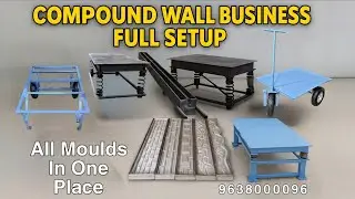 Compound Wall Full Business Setup | Panel, Pole Mould, Trolley & Vibrating Table | Super Fabrication