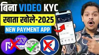 BEST PAYMENT APP - Bina Video Kyc Ke Account Kaise Khole | Junio App Account Opening