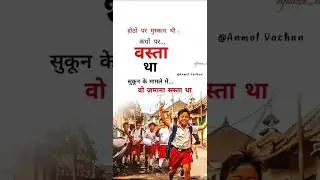 sukun,.........!! #memories #goldan time #chiledhold #sunahre pal #goldan Chan's # bachpan......💓💕