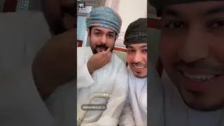 محمد المخيني/ زواج يزن إبن المخرج سعيد موسى #سلطنة_عمان #زواج