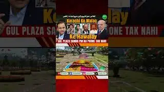 Arbon ka tax, phir bhi Karachi tanha? Murtaza Wahab speaks out