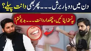 How To Fix Bad Breath Permanently? Freshen Your Breath Naturally
