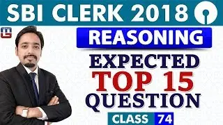 SBI Clerk Prelims 2018 | Expected Top 15 Questions | Reasoning | Class-74