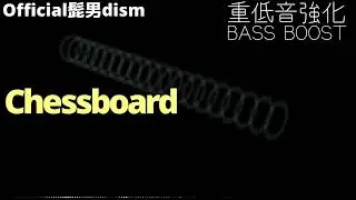 【重低音強化／BASS BOOST】Official髭男dism／Chessboard