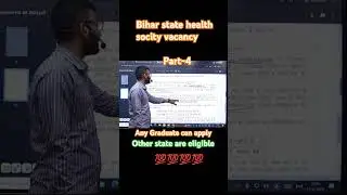 Bihar State Health Society Vacancy 2024 #smartsciencejob #smartscience #biharjob #biharjobupdates