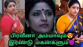 Praveena Mom & 2 sons😈|Mother-son story|Praveena Mom & 2 sons/Tamil story@tamilhottube