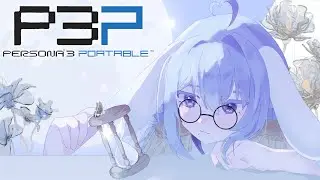 【PERSONA 3 PORTABLE  #7】charm stat raising sim