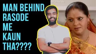 Rasode me kon tha | Rasode ma kon tha song | Kokila ben | Yashraj Mukhate || Rashi Cooker