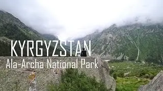 Национальный парк Ала-Арча, Киргизия. Пик Учитель. Музыка | Движение - Жизнь