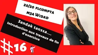 3ndak Tenssa  Awal chapitre flcompta ra3ndek flmtihan: Introduction aux travaux d'inventaire
