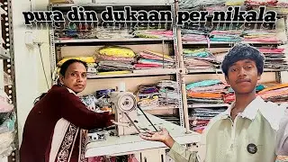 Pura din dukaan per nahi nikala paye 😰