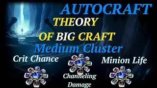 [ASH] Autocraft || How to get profit from Medium Clusters. PoE 3.27 KotF