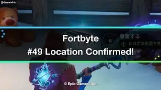 Fortnite Season 9 - How to Find Fortbyte #49 Location