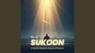 Dil Ka Sukoon | Sufi Healing Music for Inner Peace & Stress Relief