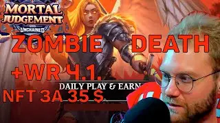 Gods unchained - ГЕЙМПЛЕЙ ЗОМБИ СМЕРТЬ ЗА 35$ ДЕЙЛИКИ +  WEEKEND RANKED ЧАСТЬ 1