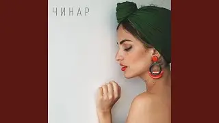 Зачем