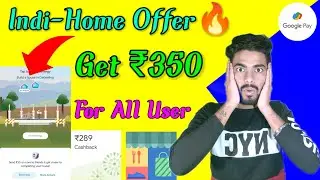 Google Pay New Offer | Google Pay India Home Offer | Gpay Indi Home | G Pay New Offer