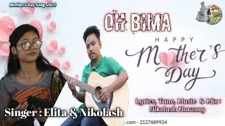 Oh Bima Nwng// Mother's Day Special Song// Elita ft. Nikolash//2023