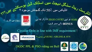 Stock Market Analysis | #psx | HUBC | AVN |  #airlink | TRG | MARI to Take High Court Order