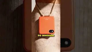 Квадратные смартфоны наше будущее?!