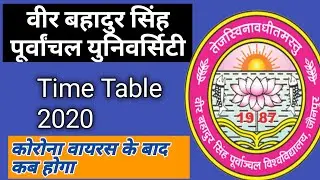 Vbspu Time Table 2020 | Vbspu Latest Update | Vbspu UG and PG Exam 2020