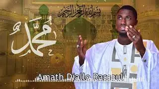 New Single de Amath Rassoul Tawassoul Ya Mouhamed Khouz Biyadi