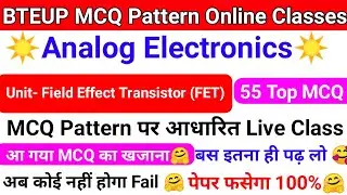 BTEUP MCQ  Pattern Classes|Analog Electronics Mcq questions Answers|Unit- Field Effect Transistor 🥰