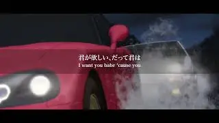 【ユーロビート和訳シリーズ】ON MY WINGS
