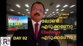 ജോലിക്ക് വിദേശത്ത് പോകേണ്ട- job in 30 days sessions by an Industry Expert Day02
