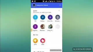 Tez app new offer