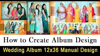 How to Create Manual Album  Design / How to Album Design