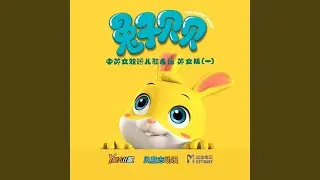 The Difference Between Us(教學版)