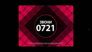 Реклама Russian music box 2013 (2)