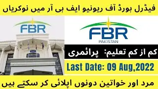 FBR Jobs 2022 || Federal Board of Revenue Jobs Information 2022 || Official Rozgaar