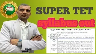 SUPERTET 2026 आ गया 
