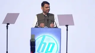 Inspiring Words from Hon&rsquo;ble CM Shri Devendra Fadnavis | HP Dreams Unlocked Festival