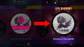 Real hidden song【Muse Dash X Rhythm Master】