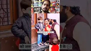 Hazrat Ne😍 Bacche Se Poochha 💓Nabi Ke Abbu Ka Naam #reaction #shorts #viral