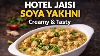 Soya Yakhni Recipe | होटल जैसी स्वादिष्ट सोया यखनी | Soya Chunks Curry Recipe 