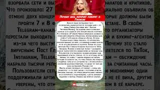 🔥 Почему весь интернет говорит о Глюкозе