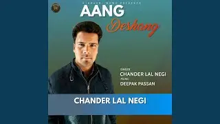 Aang Deshang
