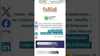 How to Download Food License Certificate | Fssai Certificate Download | Download Food Licence 2025