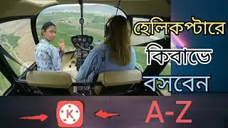 How To complete helicopter kinemaster tutorial edit A-Z. Best teck BD